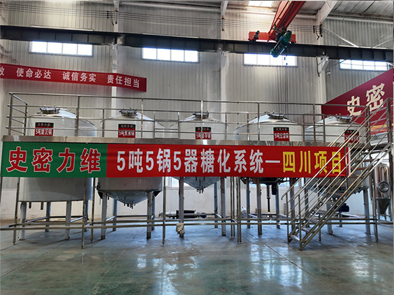 汉南精酿啤酒设备厂—10吨五锅五器糖化系统—东北项目